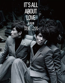 In the name of love